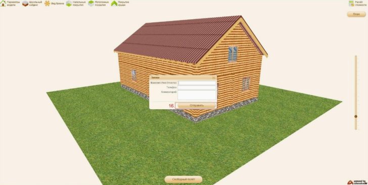 namų projektavimo programinė įranga